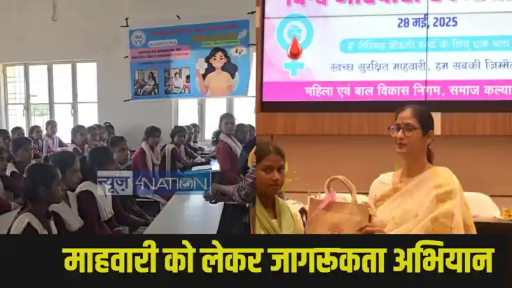 Bihar schools sanitary pad Bihar schools sanitary pad