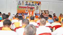BJP Special Jan Sampark Abhiyan 2026