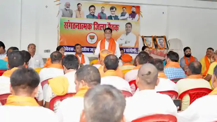 BJP Special Jan Sampark Abhiyan 2026