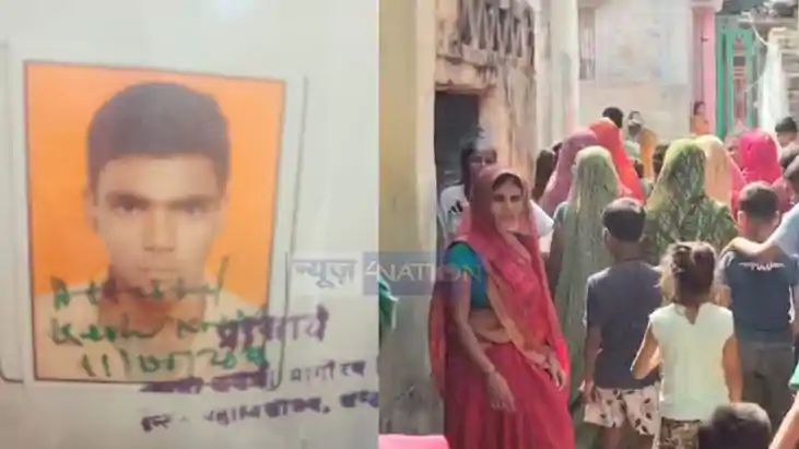 Begusarai Student Abducted  Murdered Video Viral