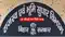 Bihar Govt Acts Against 14 COs Over Corruption and Irregularities Salary Hikes Frozen