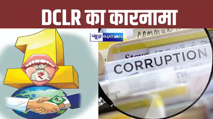 bihar news bihar news