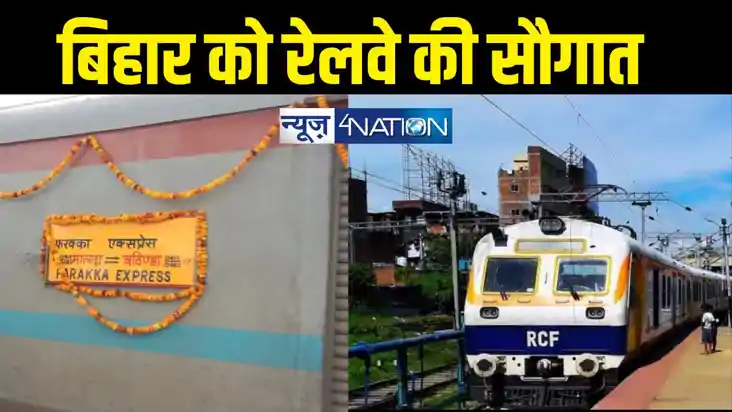 Farakka Express Farakka Express