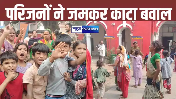 patna news