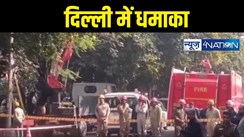 Blast in Delhi 