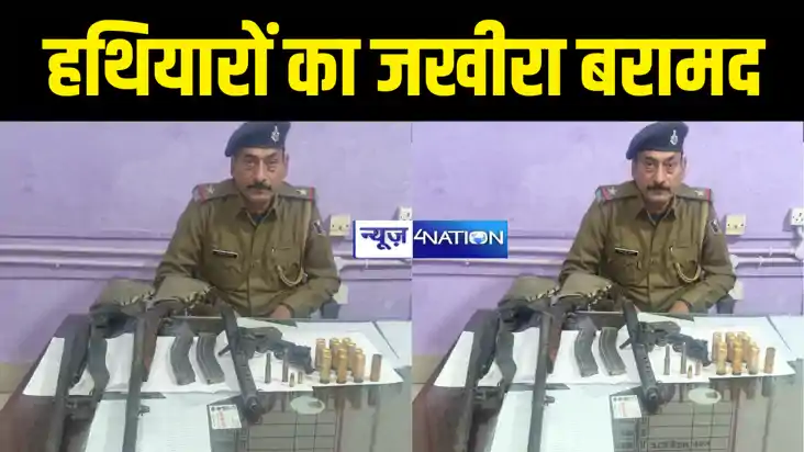 SIWAN NEWS : सिवान में पुलिस ने अपराधियों पर कसा शिकंजा, हथि