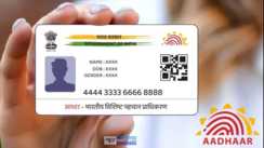 Aadhaar card