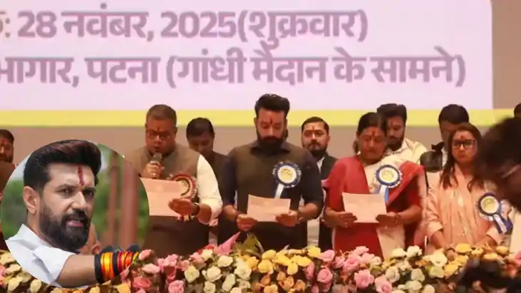 चिराग पासवान 