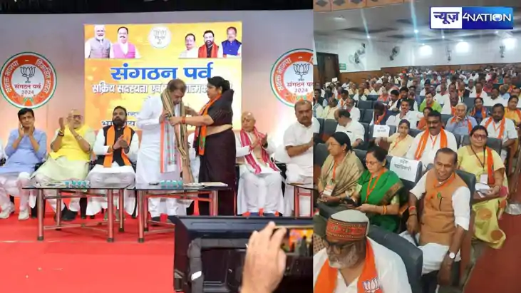 Bihar Politics Bihar BJP membership, bihar vidhansabha 2025,