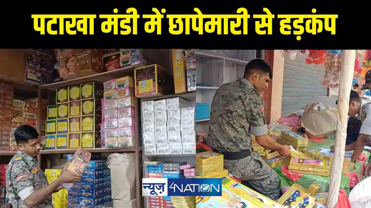 पटाखा मंडी में छापेमारी से हड़कंप पटाखा मंडी में छापेमारी से हड़कंप