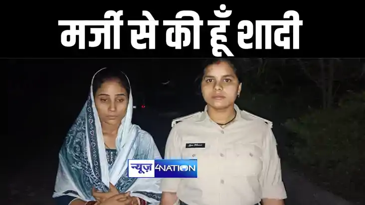 घर से भागकर शादी घर से भागकर शादी