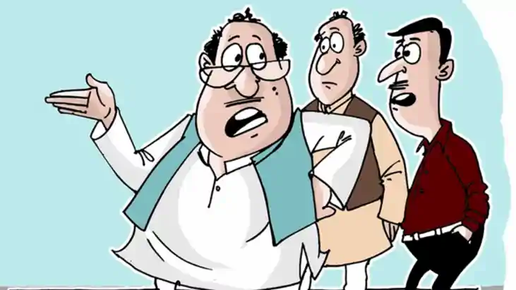 Bihar Election 2025 : बिहार चुनाव के प्रथम चरण में किस्मत आज Bihar Election 2025 : बिहार चुनाव के प्रथम चरण में किस्मत आज