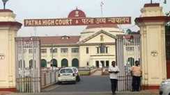 Bihar News : पटना हाईकोर्ट ने बिहार सरकार को लगाई कड़ी फटकार, ठेकेदार को 5 लाख मुआवजा देने का दिया आदेश