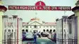 Bihar News : पटना हाईकोर्ट का ऐतिहासिक फैसला, ड्यूटी के दौरान हृदय गति रुकने से मृत पुलिसकर्मी के परिजनों को मिलेगा अनुग्रह अनुदान
