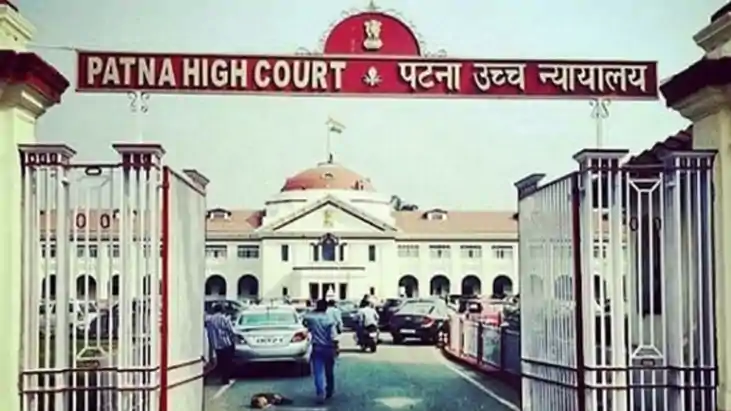 Bihar News : पटना हाईकोर्ट का ऐतिहासिक फैसला, ड्यूटी के दौरा
