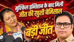 RJD Sanjeev Singh Defeats Nawal Kishore Wife