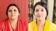 Bihar News : शिवहर की दो महिलाओं ने पेश की मिसाल, आरसेटी की ट्रेनिंग और मुफ्त सिलाई मशीन योजना से बनीं आत्मनिर्भर