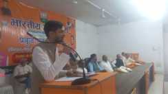 Bhojpur News