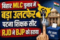 Bihar MLC Election Results 2026 Winners and Analysis