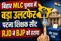 Bihar MLC Election Results 2026 Winners and Analysis