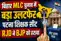 Bihar MLC Election Results 2026 Winners and Analysis