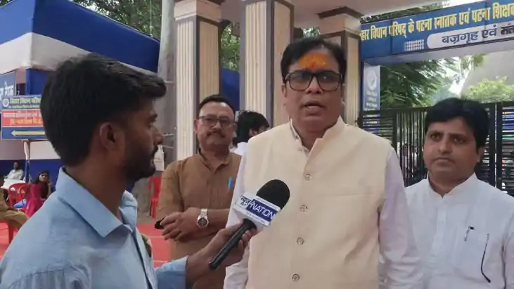 Patna Teacher MLC Poll RJD Sanjeev Kumar Defeats BJP Yadav