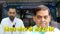 Patna Graduate MLC Election