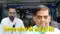 Patna Graduate MLC Election