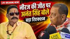 Anant Singh Refuses to Congratulate Neeraj Kumar on Victory