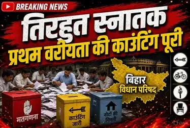 Bihar MLC Election