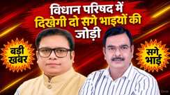 RJD Sanjeev Kumar Wins Patna Seat Brotherly Pair Enters Council