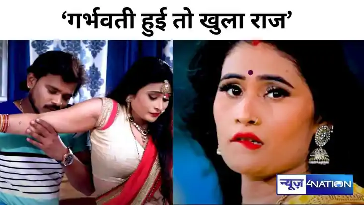 Entertainment News: गर्भवती हुई तो खुला राज, अभिनेत्री प्रिय