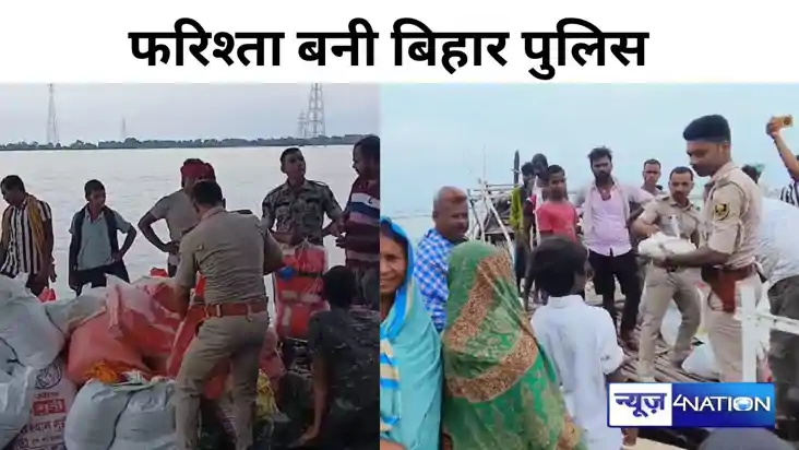 Flood in Bihar: बाढ़ से बदहाल कटिहार में फरिश्ता बनी बिहार प Flood in Bihar: बाढ़ से बदहाल कटिहार में फरिश्ता बनी बिहार प