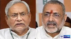 Bihar Politics: 'नीतीश' के तीर से 'गिरिराज' हुए घायल ! BJP के फायर ब्रांड नेता को सहयोगी दल JDU की तरफ से ऐसा जवाब मिलेगा...सोचा भी नहीं होगा 