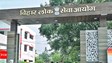 BPSC Vacancy: बीपीएससी के 1957 पदों के लिए शुरू हुआ आवेदन, जानें कैसे करें अप्लाई