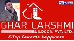 Patna news: राजधानी का बदनाम बिल्डर...'घर लक्ष्मी बिल्डकॉन'! RERA ने एक दिन में ही 9 केसों में जारी किया आदेश, संंबंधित प्रोजेक्ट के बैंक खाते से राशि निकासी पर मनाही 