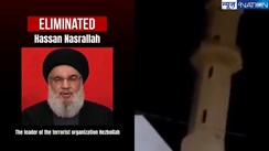 Hezbollah leader Death: हिज्बुल्लाह नेता हसन नसरल्लाह की मौत पर सीरिया में मना जश्न मस्जिद से किया ऐलान, देखें वायरल वीडियो 