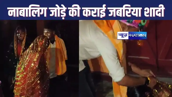 BHAGALPUR NEWS : साथ में घूम रहे नाबालिग प्रेमी जोड़ों की गा BHAGALPUR NEWS : साथ में घूम रहे नाबालिग प्रेमी जोड़ों की गा