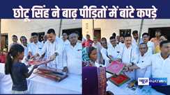 JDU leader Chhotu Singh distributing clothes among flood victims