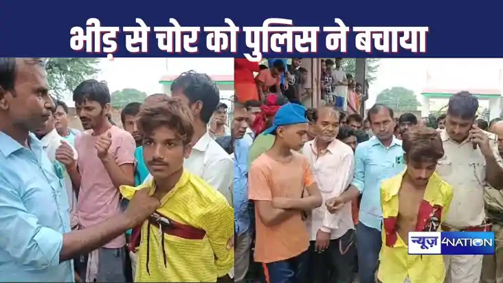 The crowd beat up the thief The crowd beat up the thief