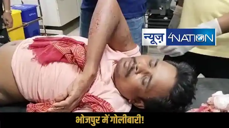 Bhojpur incident Bhojpur incident