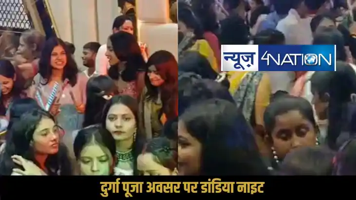 Ara Dandiya Night