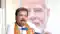 BJP election campaign committee 