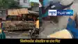 Railway overbridge collapse
