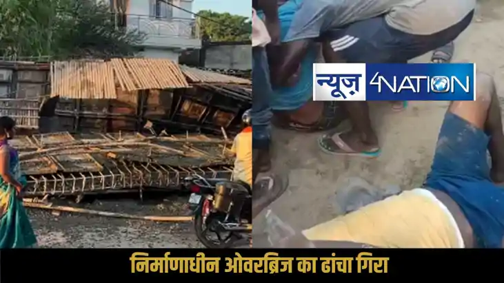 Railway overbridge collapse