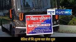 Bettiah Police Free Bus Service