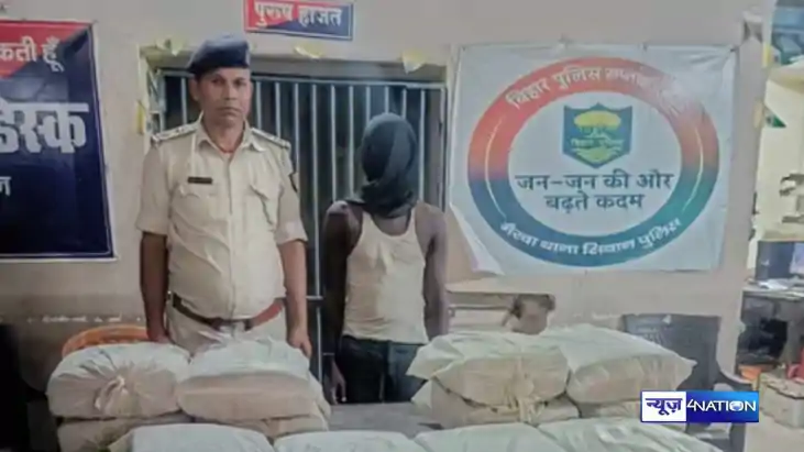 ganja recovered 