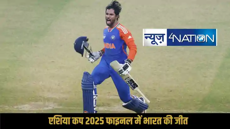 India defeated Pakistan