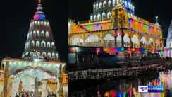 सैदपुर वैष्णवी धाम