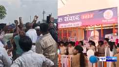 Bihar News : सीएम नीतीश के कार्यक्रम में जमकर बवाल, विधायक सिद्धार्थ पटेल के खिलाफ लोगों ने की जमकर नारेबाजी